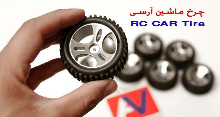 چرخ ماشین کنترلی Wltoys A959 Rc Car Tire A959-01